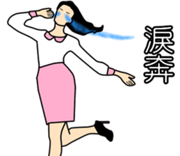 The Leading Sister #2 sticker #10237567