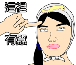 The Leading Sister #2 sticker #10237568