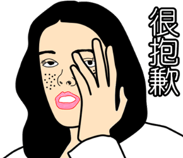 The Leading Sister #2 sticker #10237571