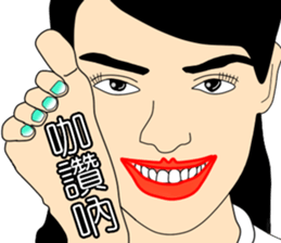 The Leading Sister #2 sticker #10237572