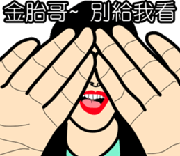 The Leading Sister #2 sticker #10237573