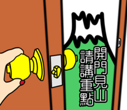 The Leading Sister #2 sticker #10237575