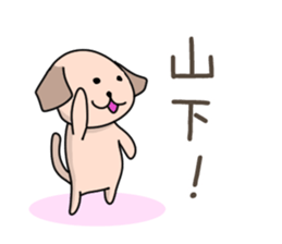 Sticker for Sato,Yamasita,Nakamura,Ogata sticker #10237666