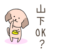 Sticker for Sato,Yamasita,Nakamura,Ogata sticker #10237670