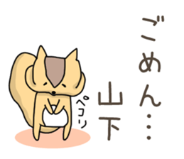 Sticker for Sato,Yamasita,Nakamura,Ogata sticker #10237672