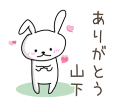 Sticker for Sato,Yamasita,Nakamura,Ogata sticker #10237675