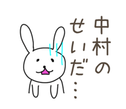 Sticker for Sato,Yamasita,Nakamura,Ogata sticker #10237678