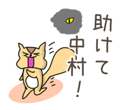 Sticker for Sato,Yamasita,Nakamura,Ogata sticker #10237679