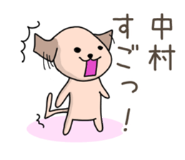 Sticker for Sato,Yamasita,Nakamura,Ogata sticker #10237681