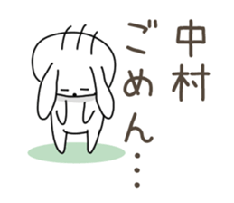 Sticker for Sato,Yamasita,Nakamura,Ogata sticker #10237682