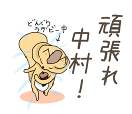 Sticker for Sato,Yamasita,Nakamura,Ogata sticker #10237683