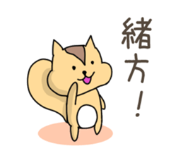 Sticker for Sato,Yamasita,Nakamura,Ogata sticker #10237686