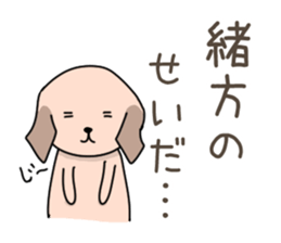 Sticker for Sato,Yamasita,Nakamura,Ogata sticker #10237688