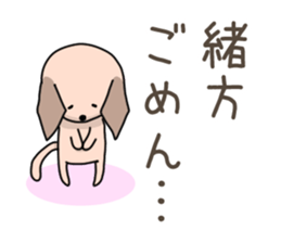 Sticker for Sato,Yamasita,Nakamura,Ogata sticker #10237692