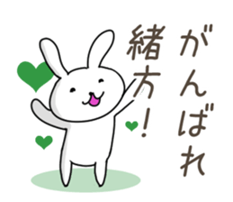 Sticker for Sato,Yamasita,Nakamura,Ogata sticker #10237693