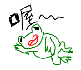LIFE OF frog named EASON sticker #10237817