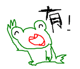 LIFE OF frog named EASON sticker #10237827