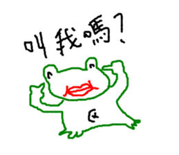 LIFE OF frog named EASON sticker #10237828