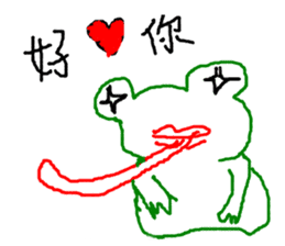 LIFE OF frog named EASON sticker #10237834