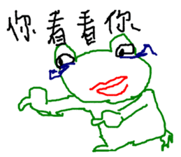 LIFE OF frog named EASON sticker #10237842