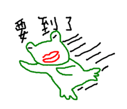 LIFE OF frog named EASON sticker #10237848