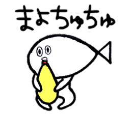 Fish which is like a man sticker #10237869