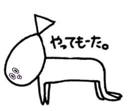 Fish which is like a man sticker #10237885