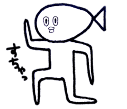 Fish which is like a man sticker #10237894