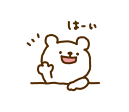 "Shirokuma" is Polar Bear. sticker #10238137