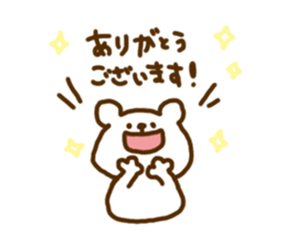 "Shirokuma" is Polar Bear. sticker #10238140