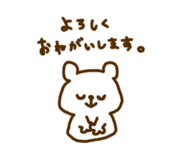 "Shirokuma" is Polar Bear. sticker #10238141