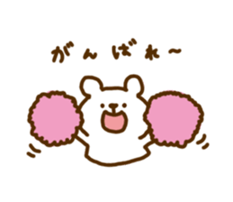 "Shirokuma" is Polar Bear. sticker #10238152