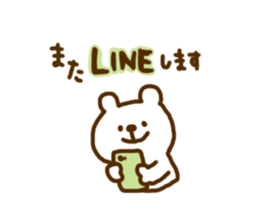 "Shirokuma" is Polar Bear. sticker #10238153