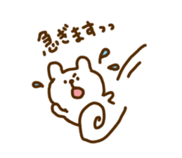 "Shirokuma" is Polar Bear. sticker #10238154