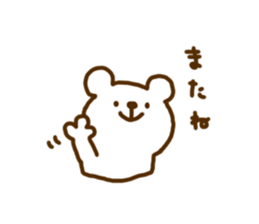 "Shirokuma" is Polar Bear. sticker #10238155