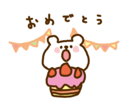 "Shirokuma" is Polar Bear. sticker #10238171