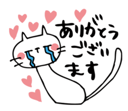 White cat sticker with a lot of love sticker #10238180