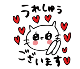White cat sticker with a lot of love sticker #10238182