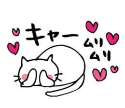 White cat sticker with a lot of love sticker #10238197