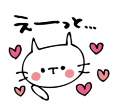 White cat sticker with a lot of love sticker #10238205