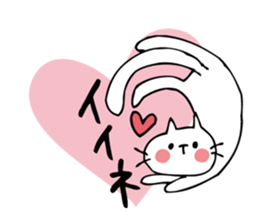 White cat sticker with a lot of love sticker #10238214
