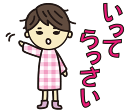 'HEEkun & HASchan'Words frequently used sticker #10238217