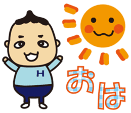 'HEEkun & HASchan'Words frequently used sticker #10238220