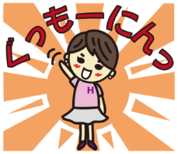 'HEEkun & HASchan'Words frequently used sticker #10238221