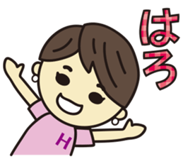 'HEEkun & HASchan'Words frequently used sticker #10238223