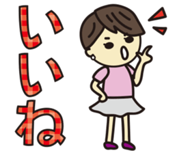 'HEEkun & HASchan'Words frequently used sticker #10238227