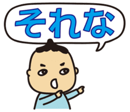 'HEEkun & HASchan'Words frequently used sticker #10238230