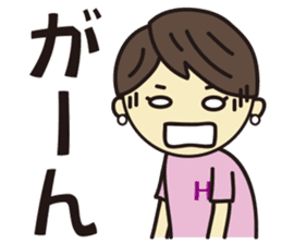 'HEEkun & HASchan'Words frequently used sticker #10238231