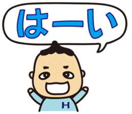 'HEEkun & HASchan'Words frequently used sticker #10238232