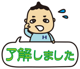 'HEEkun & HASchan'Words frequently used sticker #10238234